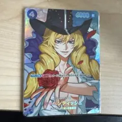 ワンピース 決戦の刻 キャベンディッシュ SP - メルカリ