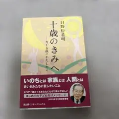 Item thumbnail for item 86dc8cb7-41f1-4f8a-a688-1dae2a084c19