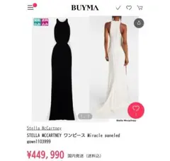 ステラマッカートニー チェーンディテール リブワンピース - メルカリ