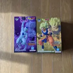 ドラゴンボール一番くじ B賞超サイヤ人孫悟空&C賞フリーザ