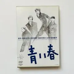 2026年最新】豊田利晃の人気アイテム - メルカリ