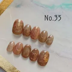 No.35 ブラウン ピンク ゴールド マーブル ネイルチップ