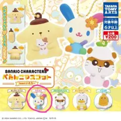 レア♡サンリオ♡ウサハナ プッシュでポンッ！ ぷらりんマスコット 2025年最新】サンリオ ウサハナ の人気アイテム - メルカリ