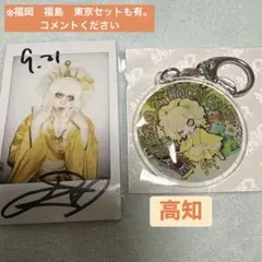 2025年最新】えんそく チェキの人気アイテム - メルカリ