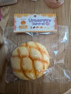 リアルなデザインスクイーズ メロンパン 新品　未開封