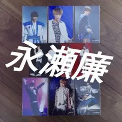 永瀬廉　ステージフォト　King＆Prince　ステフォ