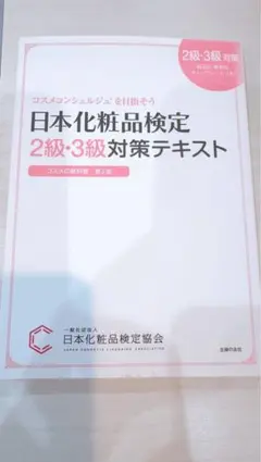 Item thumbnail for item 8fa19ada-6319-4084-933c-ced23818da3e