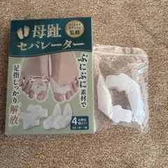 母趾セパレーター　左右×1種類　パッドつきタイプのサムネイル