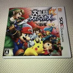 大乱闘スマッシュブラザーズ for ニンテンドー3DS