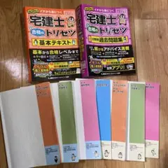 2025年最新】テキストの人気アイテム - メルカリ
