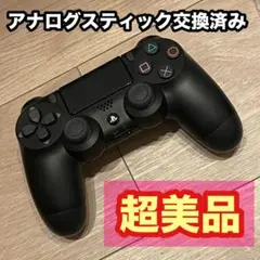 美品　デュアルショック4 ワイヤレスコントローラー　プレステ4
