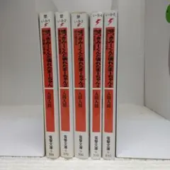 【非売品】電撃文庫　限定しおり12枚セット 非売品】電撃文庫 限定しおり12枚セット 非売品】電撃文庫 限定