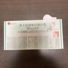 アメイズ　AZホテル株主優待割引券 30%割引　1枚　期限2027年3月31日のサムネイル