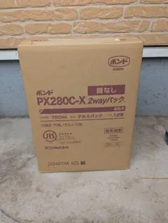 2026年最新】PX280C－Xの人気アイテム - メルカリ