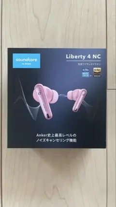 Anker Soundcore Liberty 4 NC 空き箱