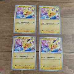 チ*プ様 ポケモンカード フーパ - メルカリ