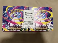 2026年最新】シュリンクなしの人気アイテム - メルカリ