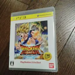 プレイステーション３　ドラゴンボールアルティメットブラスト