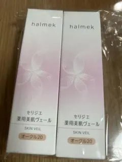 2025年最新】ハルメク 薬用美肌ヴェールの人気アイテム - メルカリ