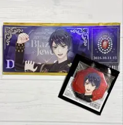 ツイステ デュース ブレイジングジュエル チケット風カード ホログラム缶バッジ