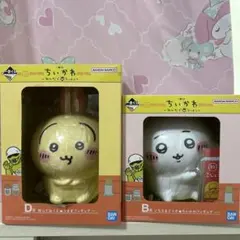 ちいかわ　うさぎ　フィギュア 一番くじ