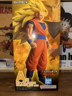 一番くじ　ドラゴンボール A賞 超サイヤ人３孫悟空