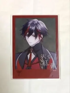 9 R.I.P. sequel ebten エビテン 特典 ナインリップ 紅華