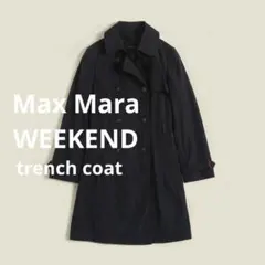 〈 Max Mara WEEKEND 〉トレンチコート ベルト付40 ＊
