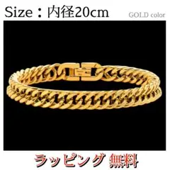 20cm 喜平 ステンレス ブレスレット チェーン マイアミキューバン