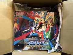 ポケモンカードゲーム MEGA メガブレイブ ポケモンセンターセット　未開封