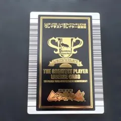 2026年最新】ムシキング 優勝の人気アイテム - メルカリ