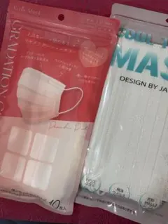 グラデーションカラーマスクとクールタッチマスクセット
