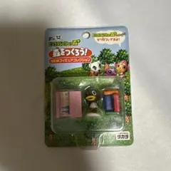 どうぶつの森+ 森をつくろう！ フィギュアコレクション F-7 - メルカリ