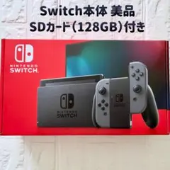 2026年最新】nintendoswitch 本体 美品の人気アイテム - メルカリ