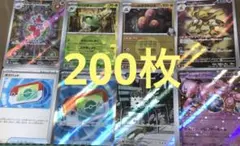 ポケカまとめ売り　ポケパッド　sr ar など