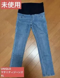 UNIQLO マタニティジーンズ　XL