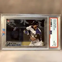 PSA9 大谷翔平 2016 Calbee #AS-06 - メルカリ