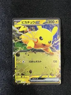 ピカチュウex ミラー227/742 ピカチュウ ミラー 225/742等セット ピカチュウex:ミラー(-){雷}〈227/742〉[MC-M] – 晴れる屋2 大宮店