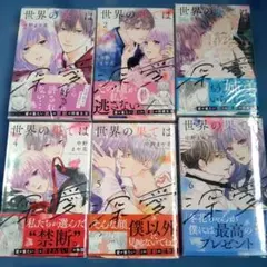 Item thumbnail for item 4150e0f2-84ef-4de3-b9b8-cb0b7fe1d562