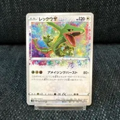 2026年最新】アメイジング レックウザの人気アイテム - メルカリ