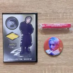BALLISTIK BOYZグッズ