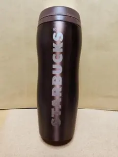 スターバックス カーヴドステンレスボトルブラウン355ml