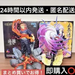 2026年最新】両面宿儺 フィギュアの人気アイテム - メルカリ