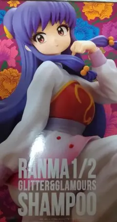 らんま1/2　シャンプー　フィギュア　GLIRTER&GLAMOUES