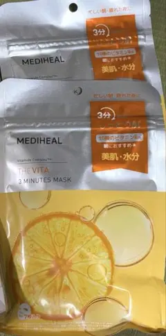 MEDIHEAL 3分間マスクセット ビタミンC