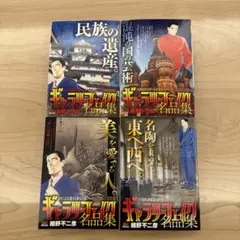 Item thumbnail for item efdd4d65-ac58-4f37-ad89-b6238ff8cf36