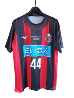【美品】小野伸二 コンサドーレ札幌 引退記念 来場者限定配布ユニフォーム