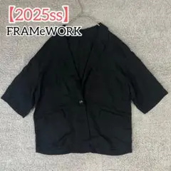 【2025ss】フレームワーク　ショートスリーブジャケット　リネン混　ブラックのサムネイル