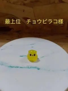 【特級呪物】座敷わらし様　チョウピラコ様　宿る　ふくろう様