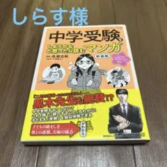 しらす様 リクエスト 2点 まとめ商品